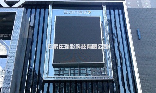 石家庄圣斯克家具LED显示屏