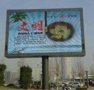 沧州市博物馆广场室外LED显示屏