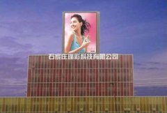 石家庄P2.5全彩LED显示屏参数