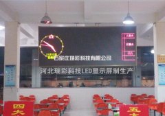 石家庄陆军学院LED显示屏制作