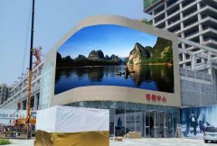 山东LED显示屏制作和瑞中心