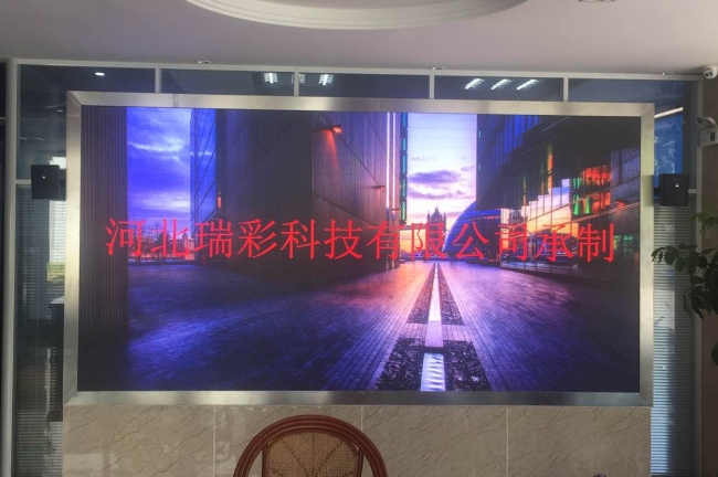唐山广电集团室内P2.0小间距显示屏